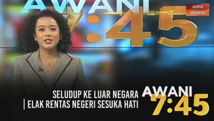 AWANI 7:45 [11/03/2021] - Seludup ke luar negara | Elak rentas negeri sesuka hati | Bincang tempoh terdekat