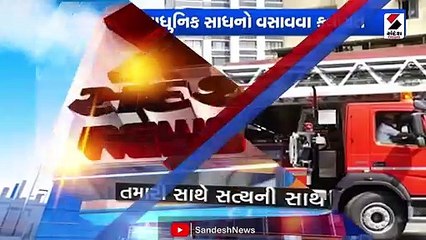સુરત  પાલિકાના ફાયર બ્રિગેડ અત્યાધુનિક સાધનો વસાવવા કવાયત હાથ ધરી