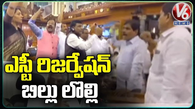 TRS MPs Fires On Central Govt Over ST Reservation Hike Bill Issue _ V6 News