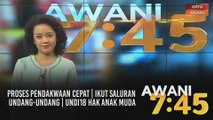 AWANI 7:45 [12/03/2021] - Proses pendakwaan cepat | Ikut saluran undang-undang | UNDI18 hak anak muda