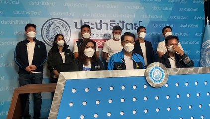 ปชป.เปิดตัว “ปริญญ์ พานิชภักดิ์”ผอ.ศูนย์เลือกตั้งผู้ว่าฯ กทม.