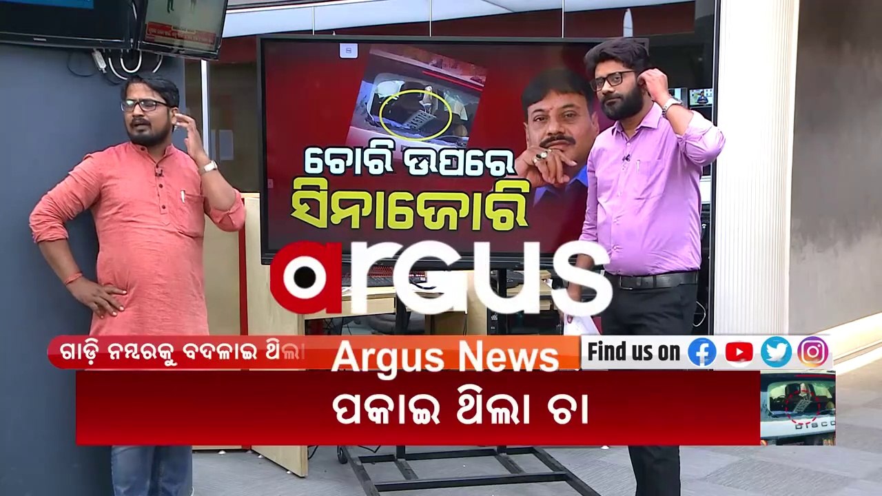 Khordha SP is changing his statements regarding the Changed number plate of Prashant Jagdev's Car