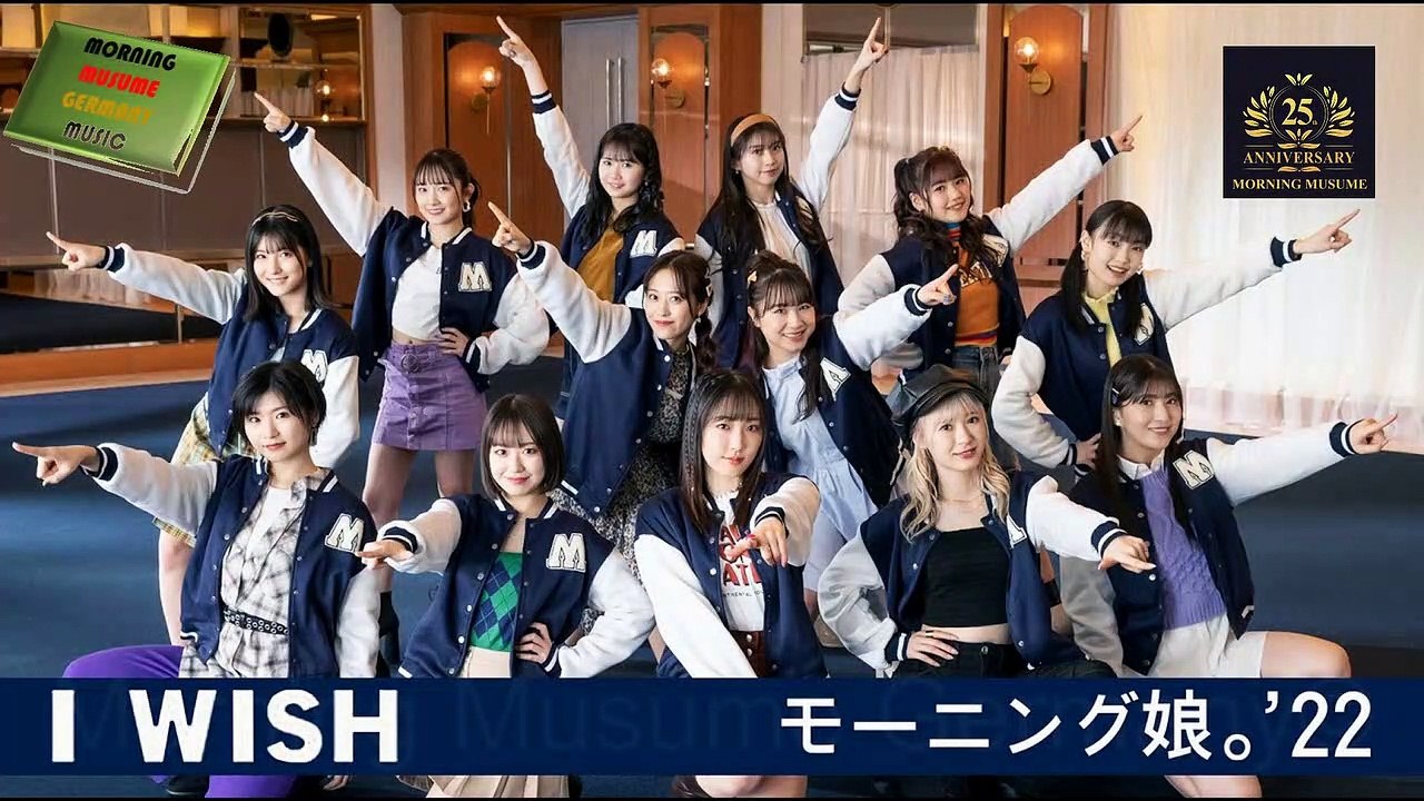 Morning Musume'22 (I wish) Audio Version