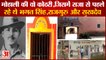Shaheed Diwas|kothari of Mohali where Bhagat Singh Had Spent 24 hours| शहीदी दिवस| Mubarakpur Jail