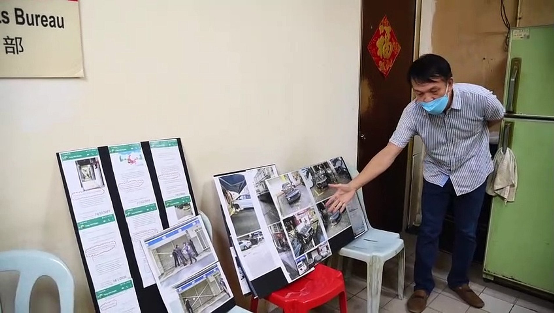 霸位维修‧弄脏地面 修车厂 影响商家营业