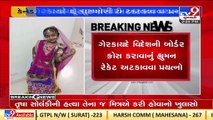Gujarat DGP talks to US, Canada security agencies over illegal immirgation racket_ TV9News