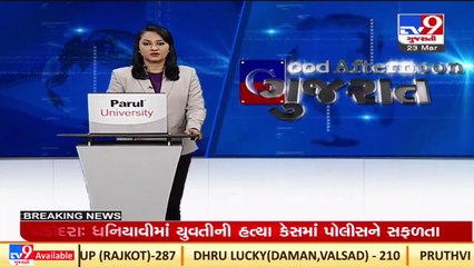Commuters complain about 2 toll booths within 35 kms of Rajkot-Jetpur route_ TV9News
