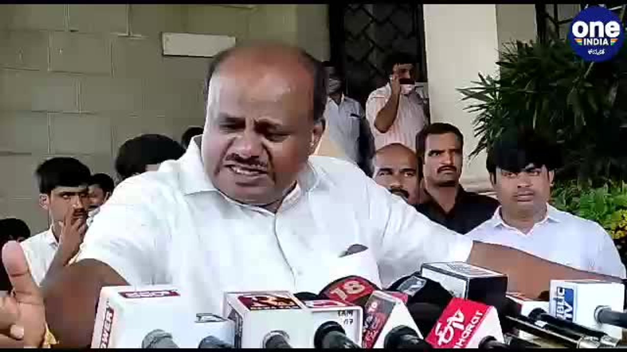HD Kumaraswamy: ಸದನದೊಳಗೆ ಪೆಟ್ರೋಲ್, ಡೀಸೆಲ್, ಗ್ಯಾಸ್ ಬೆಲೆ ಏರಿಕೆ ಚರ್ಚೆ ಯಾರಿಗೂ ಬೇಕಿಲ್ಲ | Oneindia Kannada