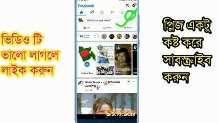 How to Create Facebook Business Page_Facebook Marketing Bangla Tutorial 2022_part_-01