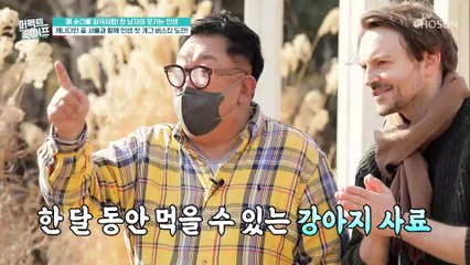 뽀식이 인생 첫 도전 폴과 함께하는 야외 개그 버스킹 TV CHOSUN 20220323 방송