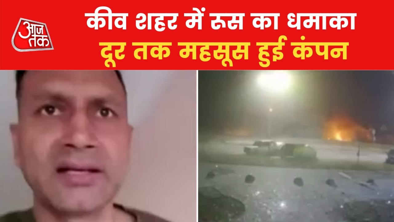 Russia-Ukraine War: Russian Army intensify blast in Kyiv