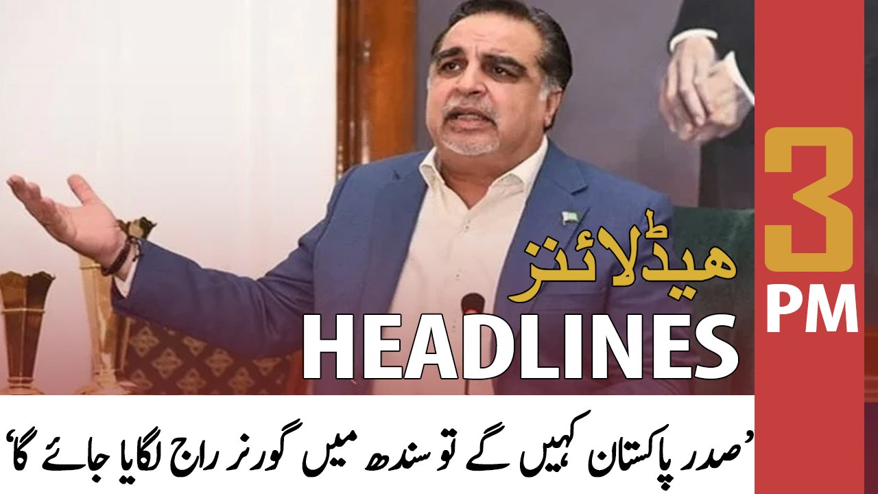 ARY News | Prime Time Headlines | 3 PM | 23rd March 2022