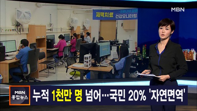 김주하 앵커가 전하는 3월 23일 종합뉴스 주요뉴스