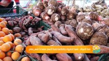 ضبط الأسواق.. شعبة الخضروات والفاكهة تضبط الأسعار استعدادًا لشهر رمضان