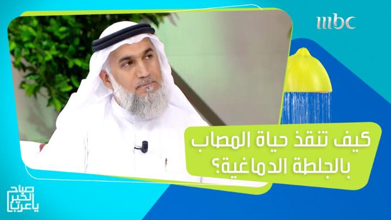 أشياء يجب أن تفعلها خلال 60 دقيقة فقط لإنقاذ حي...