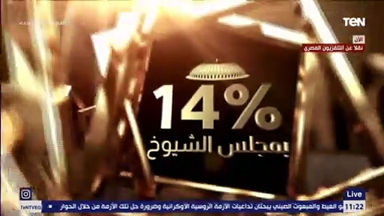 الرئيس السيسي يشهد فيلما تسجيليا بعنوان "المرأة حياة" خلال احتفالية تكريم المرأة المصرية 2022