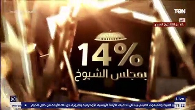 الرئيس السيسي يشهد فيلما تسجيليا بعنوان المرأة حياة خلال احتفالية تكريم المرأة المصرية 2022