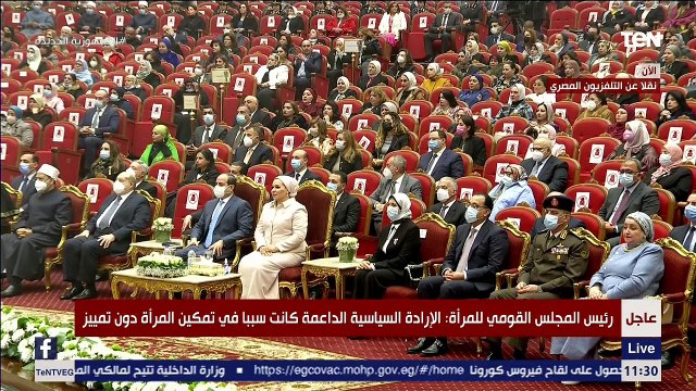 الرئيس السيسي يشهد حفل تكريم المرأة المصرية والأم المثالية 2022