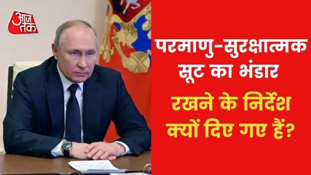 War update: Putin's planning to nuclear attack on Ukraine?