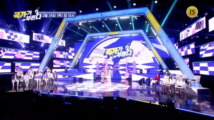 국가부 평정할 음색 끝판왕 누구인가_국가가 부른다 6회 예고 TV CHOSUN 220324 방송