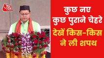 Uttarakhand: Dhami and his cabinet takes oath today