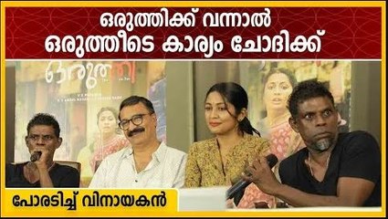 ഞാൻ ഇന്റർവ്യൂ തന്നാൽ എനിക്ക് ഇങ്ങോട്ട് കാശുതരണം..അല്ലാതെ വാ തുറക്കില്ല