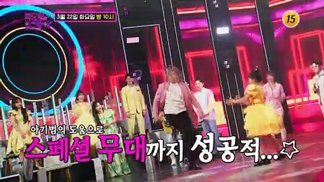 명불허전 독보적 음색 대장 특집★_화요일은 밤이 좋아 16회 예고 TV CHOSUN 220322 방송