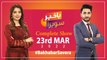 Bakhabar Savera with Ashfaq Satti and Amna Khatana | 23rd March Special Transmission 2022
