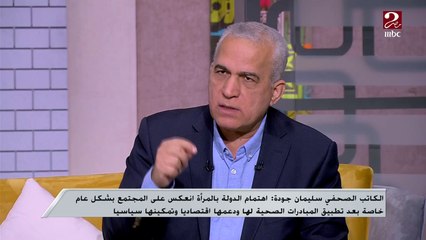 سليمان جودة: الوعي له مصادر كثيرة.. أولها الإعلام