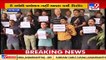 Ahmedabad _ No promotion for 8 years, MeT Dept. employees stage protest on World Meteorological Day