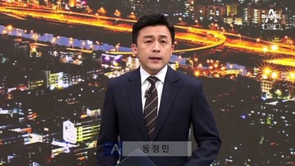 文, 한은 총재에 이창용 지명…尹 측과 ‘사전 협의’ 감정싸움