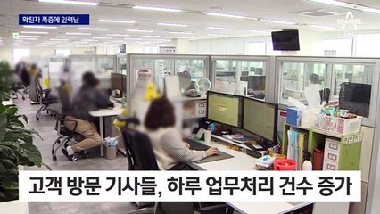 알바생 확진으로 사장이 31시간 근무…인력난도 확산