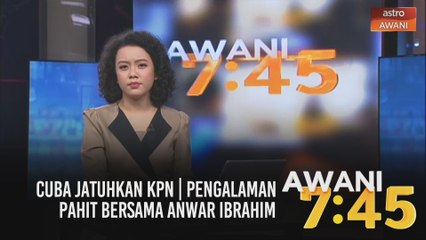 AWANI 7:45 [19/03/2021]: Cuba jatuhkan KPN | Pengalaman pahit bersama Anwar Ibrahim