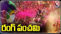 Public Celebrates Rang Panchami In Indore _ Madhya Pradesh _ V6 News
