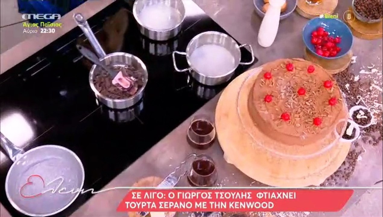 Μενεγάκη: Η ανακοίνωση που μας αιφνιδίασε – Εκτ...