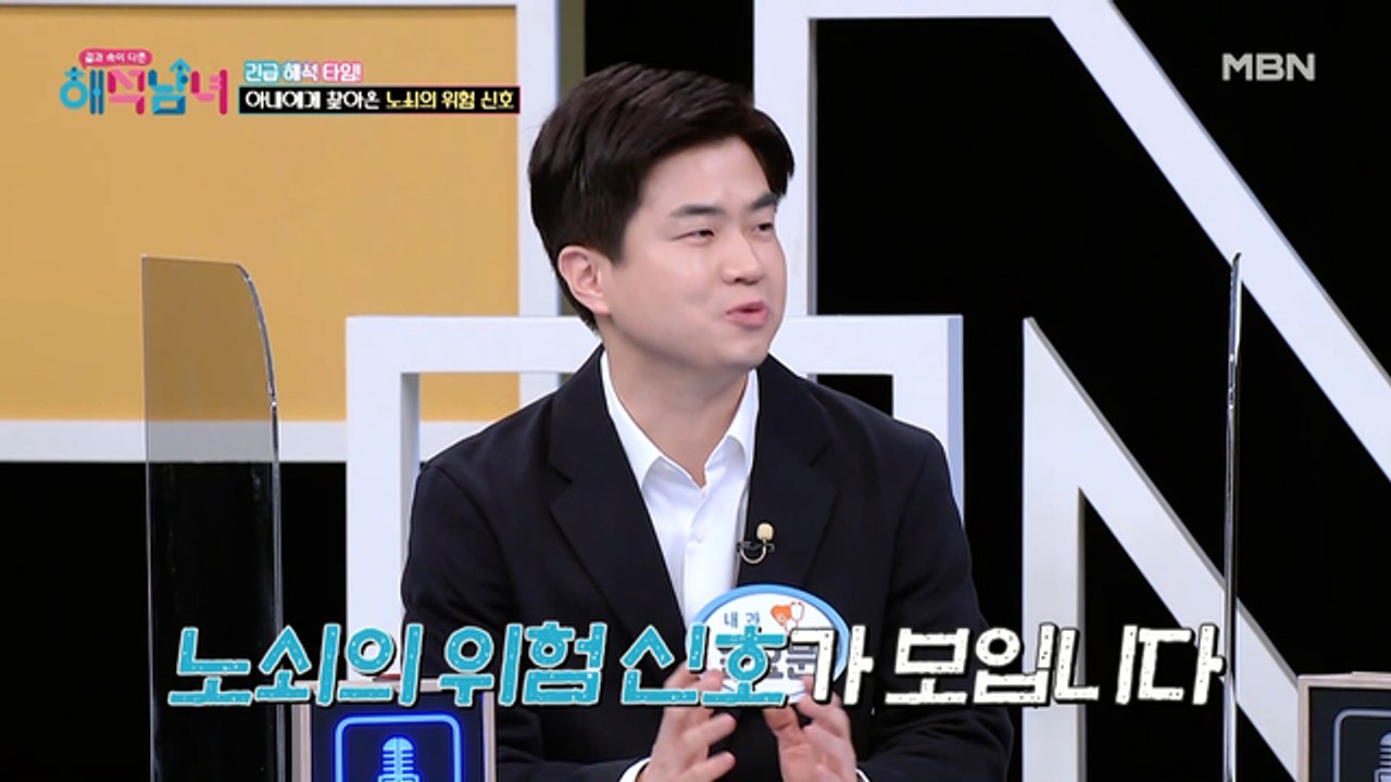 (충격) 평범한 일상 같은데 이게 노쇠의 위험 신호라고요?