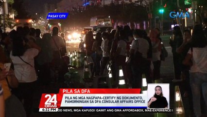 Pila ng mga nagpapa-certify ng dokumento, pamorningan sa DFA Consular Affairs Office | 24 Oras