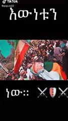 Discover the Best Ethiopian Entertainment Videos 🎬