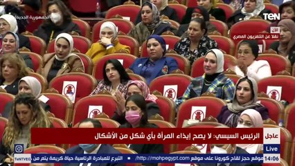 السيسي: أتصور في وقت من الأوقات كان يُقال للأب ابنك مؤدب أفضل من حاصل على أعلى الدرجات العلمية