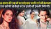 कंगना रनौत: 16 साल की उम्र में पिता से बगावत कर कैसे बनीं बॉलीवुड की क्वीन? | Kangana Success Story