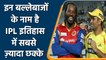 IPL 2022: Players who has the record of hitting most sixes in IPL History | वनइंडिया हिन्दी
