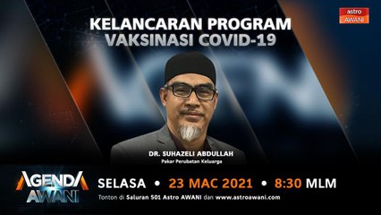 Agenda AWANI: Kelancaran program vaksinasi COVID19