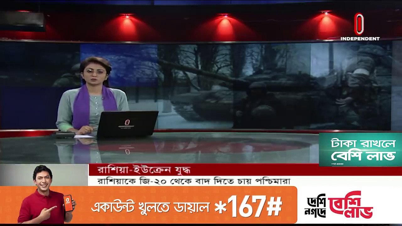 রাশিয়াকে জি-টুয়েন্টি থেকে বাদ দেয়ার পরিকল্পনা যুক্তরাষ্ট্র এবং মিত্রদের __ #Ukraine-Russia Situation