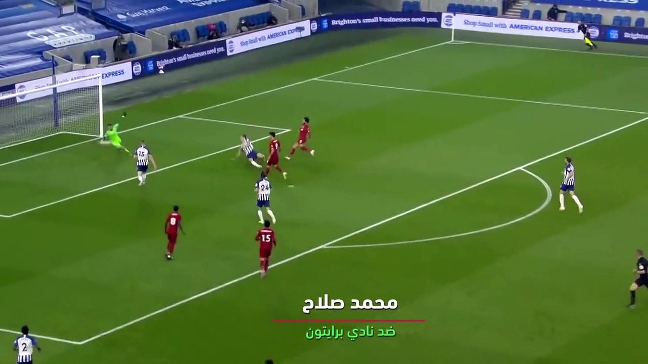 14.هدف محمد صلاح خرافي ⚽◄ يصنع ويسجل اقوي الاهداف _2