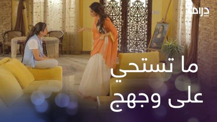 ايش فيج؟ شنو ما تستحي على وجهج؟ زوج أماني زارها بالبيت والاستقبال كان صادم