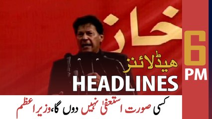 ARY News Prime Time Headlines | 6 PM | 23rd March 2022
