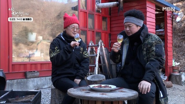 [자연 밥상] 도리뱅뱅과 환상 조합 돌배 와인까지! 레스토랑 부럽지 않은 자연인 식당♥