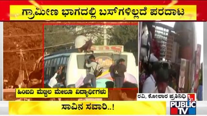 Students & People Travel On Foot Boards Of Private Buses In Kolar
