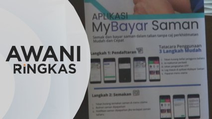 Скачать видео: AWANI Ringkas: PDRM tawar diskaun saman 50 peratus