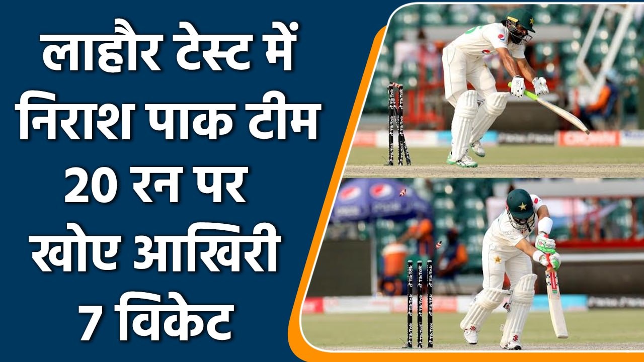 Pak vs Aus 3rd Test: Pakistan team lost last 7 wickets on just 20 runs on Day 3 | वनइंडिया हिन्दी